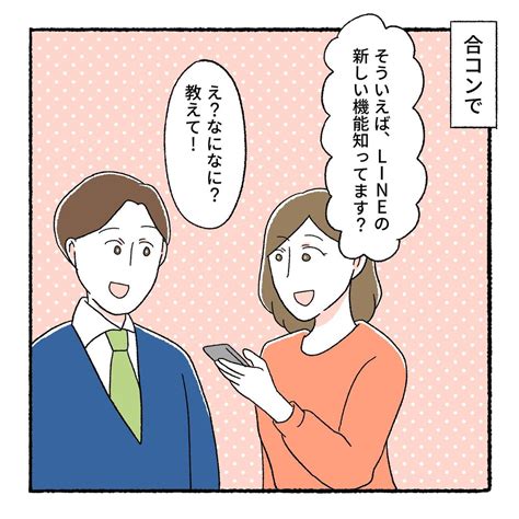 連絡 しない 女 モテ る